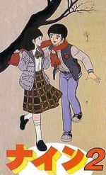 Watch Nine 2: Koibito Sengen Watch123movies