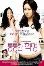 Watch Plump Revolution Watch123movies