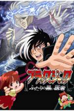 Watch Black Jack Futari no kuroi isha Watch123movies