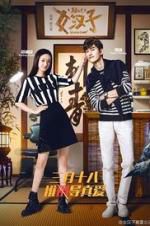 Watch The Rise of a Tomboy Watch123movies