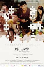 Watch Zuo ri de ji yi Watch123movies