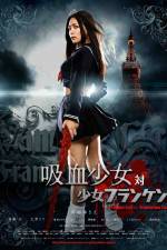Watch Vampire Girl vs. Frankenstein Girl (Kyûketsu Shôjo tai Shôjo Furanken) Watch123movies