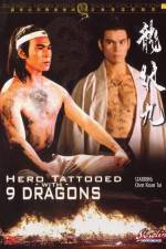 Watch Jiu mei long Watch123movies