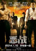 Watch Once Upon a Time in Shanghai Watch123movies