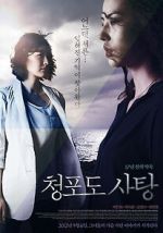Watch Grape Candy Watch123movies