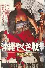 Watch Okinawa Yakuza sensô Watch123movies