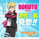 Watch Boruto: Jump Festa Special Watch123movies