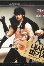 Watch 100 Days with Mr. Arrogant Watch123movies