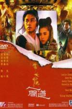Watch Sien nui yau wan II yan gaan do Watch123movies