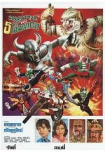 Watch Hanuman and the 5 Kamen Riders Watch123movies