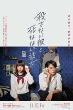 Watch He Won\'t Kill, She Won\'t Die Watch123movies