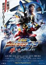 Watch Ultraman Orb the Movie: Lend Me the Power of Bonds! Watch123movies