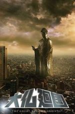 Watch The Great Buddha Arrival Watch123movies