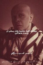 Watch There Are Many Things One Can Talk About... Watch123movies