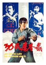 Watch Fist of Fury III Watch123movies