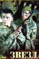 Watch Zvezda Watch123movies