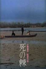 Watch The Sting of Death Watch123movies