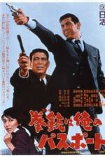 Watch A Colt Is My Passport (Koruto wa ore no pasupoto) Watch123movies