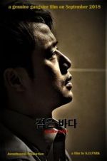 Watch Unalterable Watch123movies