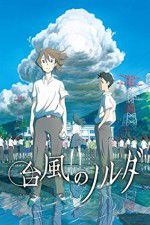 Watch Taifuu no Noruda Watch123movies