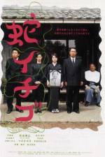 Watch Wild Berries Watch123movies