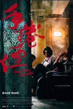 Watch Hand Rolled Cigarette Watch123movies