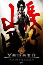 Watch Samurai Ayothaya Watch123movies