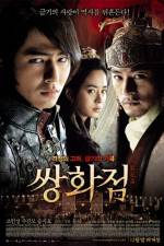 Watch Ssang-hwa-jeom Watch123movies