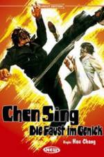 Watch Hei bao Watch123movies