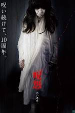 Watch Ju-on Kuroi shôjo Watch123movies