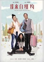 Watch The Kid from the Big Apple Watch123movies