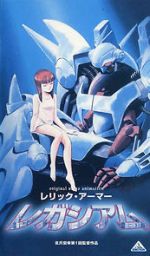 Watch Relic Armor Legaciam Watch123movies