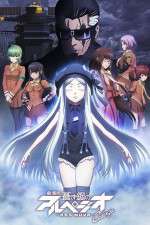 Watch Gekijouban Aoki hagane no Arupejio: Arusu Nova - Cadenza Watch123movies