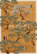 Watch The Handmaiden Watch123movies