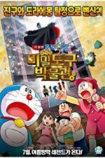 Watch Doraemon: Nobita\'s Secret Gadget Museum Watch123movies