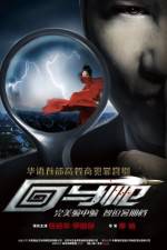 Watch Coming Back Watch123movies