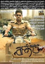 Watch Sathru Watch123movies