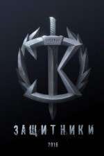 Watch The Guardians Watch123movies