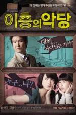 Watch Villain and Widow Watch123movies