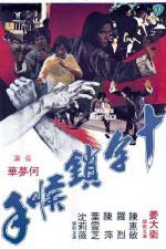 Watch Shi zi mo hou shou Watch123movies