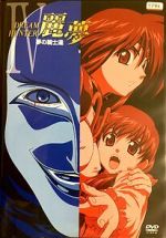 Watch New Dream Hunter Rem: Yume no Kishitachi Watch123movies