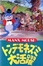 Watch Manxmouse Watch123movies