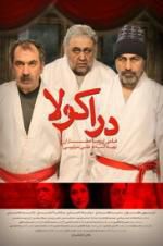 Watch Derakula Watch123movies