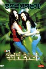 Watch Record Watch123movies