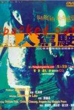 Watch Spacked Out Watch123movies