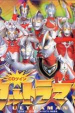 Watch Ultraman: The Adventure Begins Watch123movies