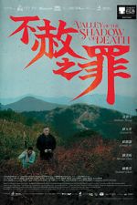 Watch Valley of the Shadow of Death Watch123movies