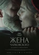 Watch Tchaikovsky's Wife Watch123movies