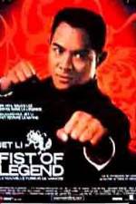 Watch Fist Of Legend Watch123movies