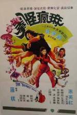 Watch Ma fung gwai kuen Watch123movies